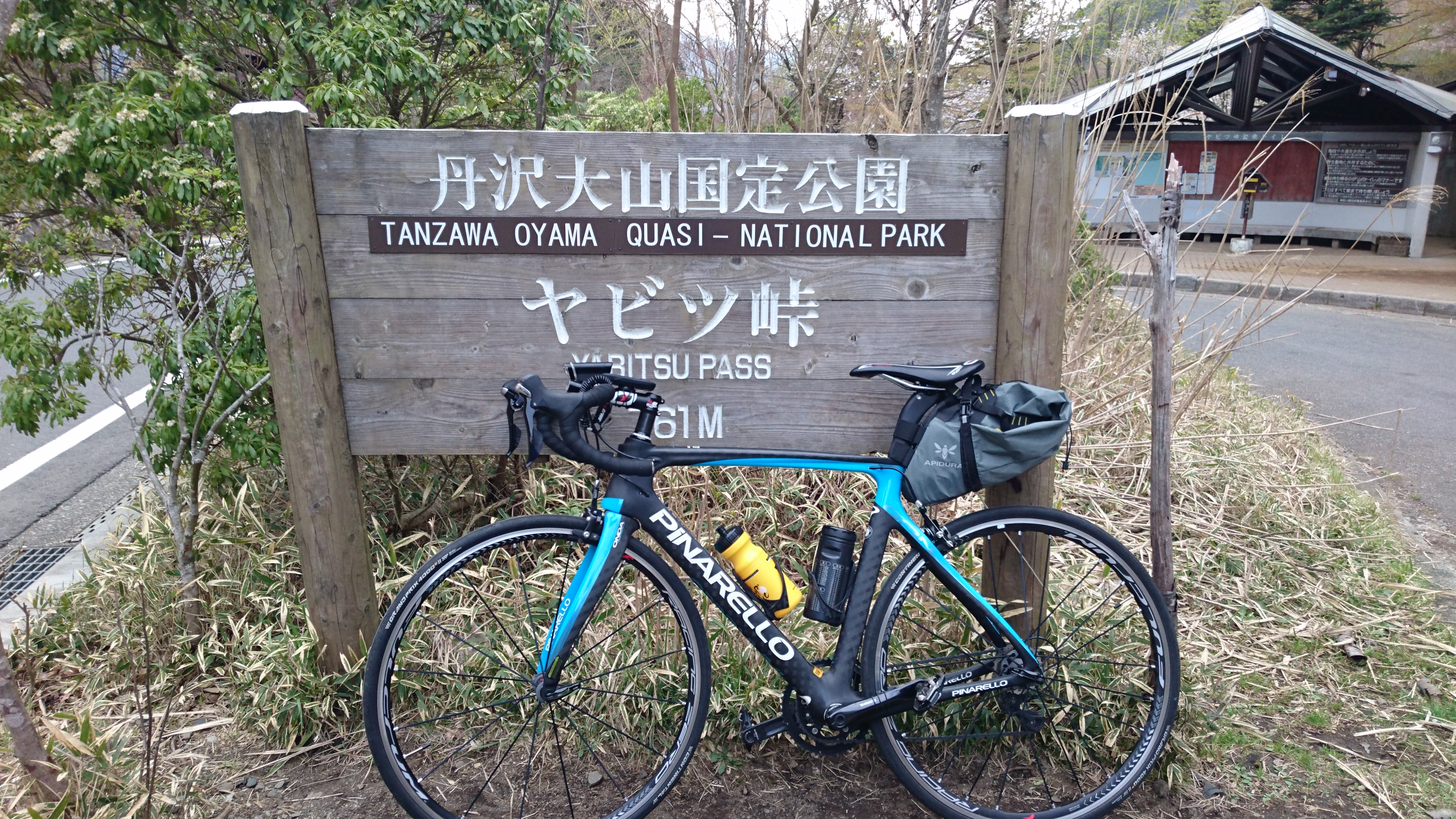 ヤビツ峠2回目
