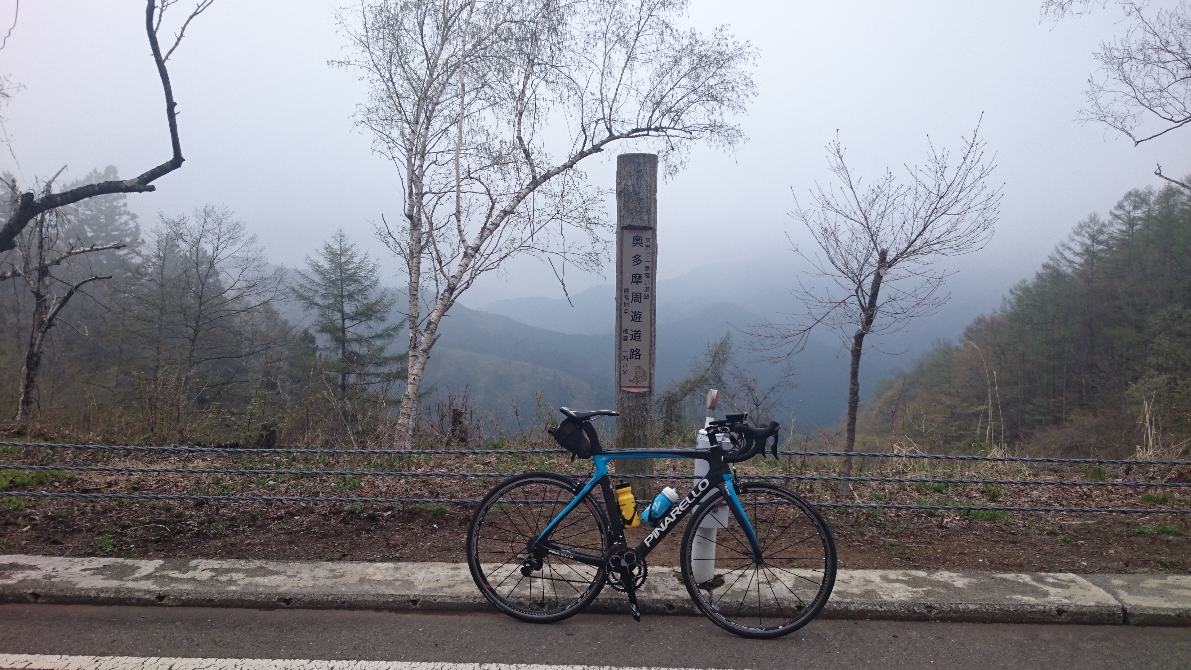 風張峠 頂上